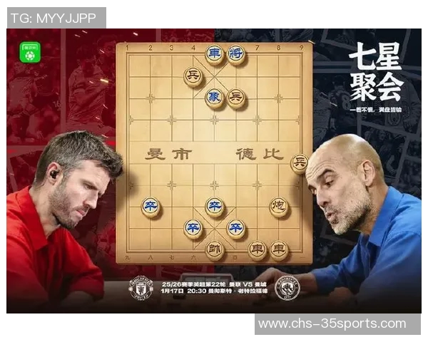 曼联与曼市的激烈对决谁将赢得这场城市德比的荣耀与骄傲